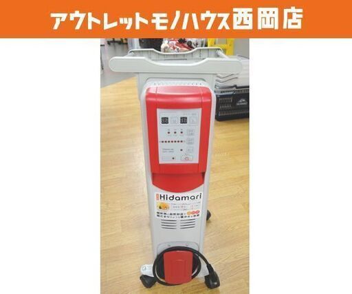 オイルヒーター スリーアップ Hidamari ひだまり 2017年製 OHT-1556 リモコン タオルハンガー付き 西岡店