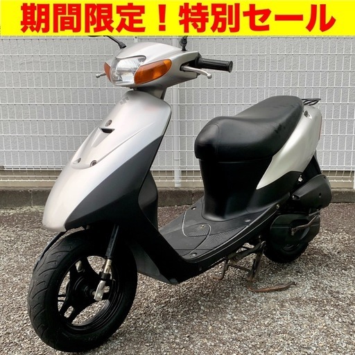 （※9/25まで！）格安実動原付バイク スズキ  レッツ2/SUZUKI CA1PA Let’s2  スクーター