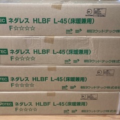 訳ありSALE☆1ケース未満】防音フローリング （ブラック