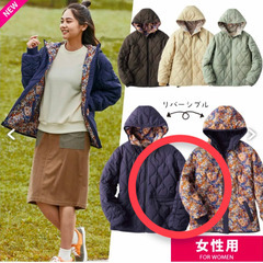 リバーシブルジャンパー 花柄、無地