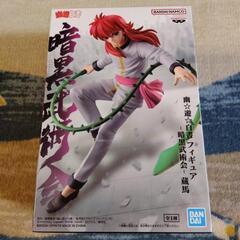 幽遊白書　幽☆遊☆白書　蔵馬　暗黒武術会