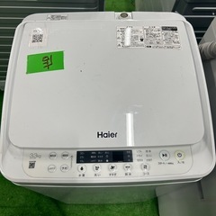 ご来店時、ガン×2お値引き‼️Haier(ハイアール) 2023年製 3.3kg 洗濯機🎉