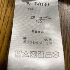 子供服（T2女の子120）の画像