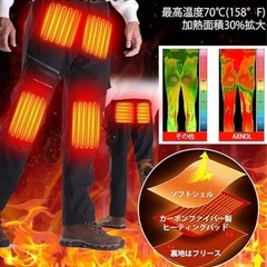 ✨高品質✨ 電熱パンツ　説明書ファスナー付き　アウトドア　男女兼...