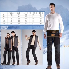 ✨高品質✨ 電熱パンツ　説明書ファスナー付き　アウトドア　男女兼用Ｓ　洗濯可の画像