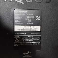 アクオス40インチの画像