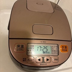 3合炊き炊飯器