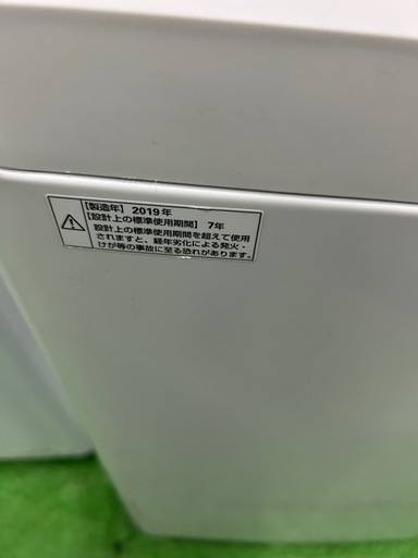 ご来店時、ガン×2お値引き‼️MAXZEN(マックスゼン) 2019年製 7.0kg 洗濯機?