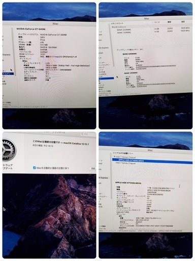 iMac Quad-Core Intel Core i5 2.7GHz　純正マウス、キーボード