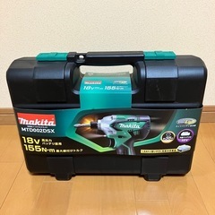 【値段交渉可能】マキタ(Makita) コンパクト 充電式インパ...