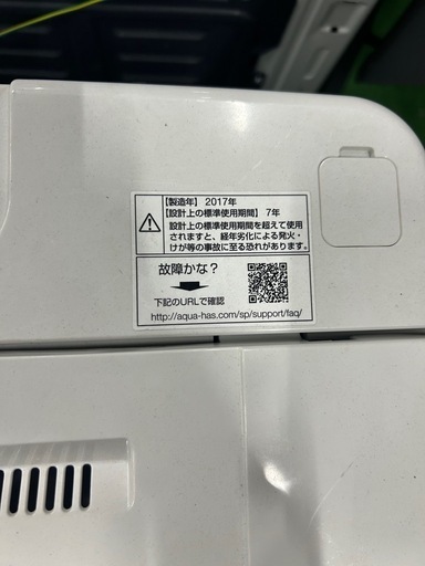 ご来店時、ガン×2お値引き‼️AQUA(アクア) 2017年製 6.0kg 洗濯機?