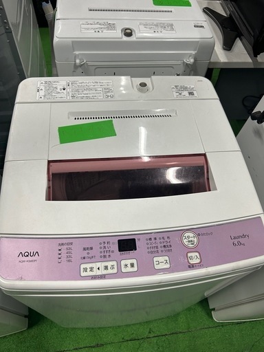 ご来店時、ガン×2お値引き‼️AQUA(アクア) 2017年製 6.0kg 洗濯機?