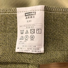 カーテン　210cm  レース付きの画像