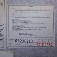 ニトリ こたつテーブル SFN-75BK 1人用 省スペースの画像