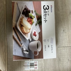 ランチ３点セットおまけで土佐塾文化祭カード