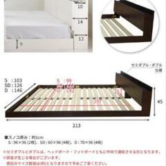 セミダブルローベット　マットレス付の画像