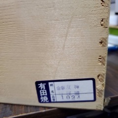 有田焼 極彩古伊万里 料理揃 小鉢・小皿 ５組 珠光作の画像