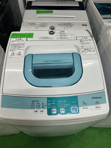 ご来店時、ガン×2お値引き‼️HITACHI(日立) 2014年製 5.0kg 洗濯機