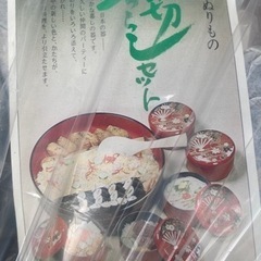 飯切ちらしセットの画像