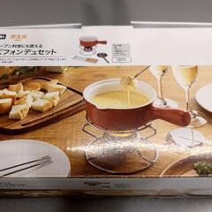 チーズフォンデュセット