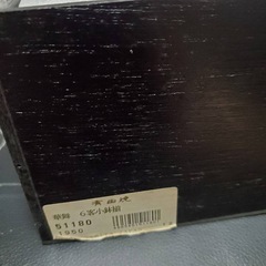 有田焼　清秀　華舞桜柄　透かし小鉢6個　51180　小鉢揃　セットの画像