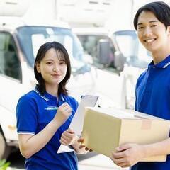 ～業務委託～事業拡大中♪高収入ドライバー☆♪事業拡大中♪未経験歓...