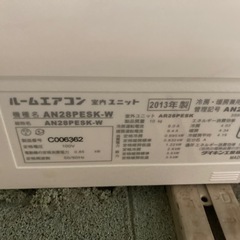 エアコンの画像