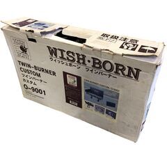 F948 WISHBORN ウイッシュボーン ツインバーナー カスタム O-9001 キャンプ アウトドア BBQ ジャンク扱い  石狩市の画像