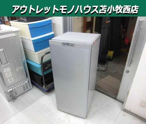 三菱 冷凍庫 121L 2016年製 MF-U12Y-S1 シルバー 右開き 引き出し4段 ファン式 縦型冷凍庫 冷凍ストッカー キッチン家電 MITSUBISHI 苫小牧西店