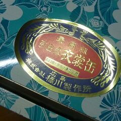 中古　衣装ケース　ブリキ製　青色柄　同等品複数在庫有の画像