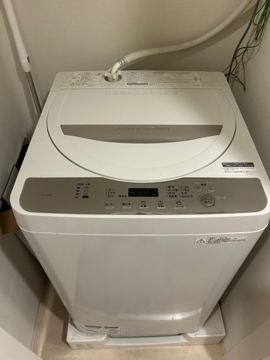 洗濯機　5.5kg