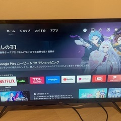テレビ　32型の画像