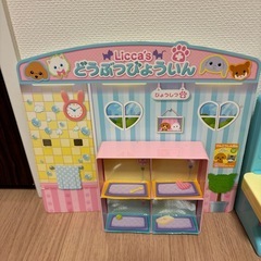 値下げ　りかちゃん　動物病院の画像