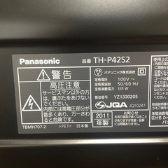 Panasonic42型テレビの画像