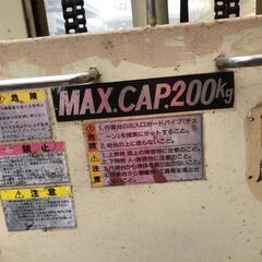 ★★値下げしました！★★ カント― EP20-25 パワーリフター 中古 自社点検整備済！バッテリー新品交換済！の画像