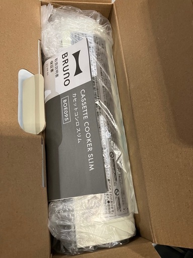 新品　BRUNO カセットコンロスリム　アイボリー