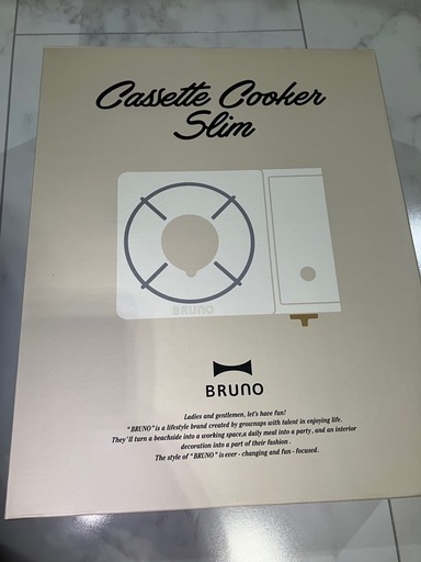 新品　BRUNO カセットコンロスリム　アイボリー