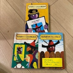 『大どろぼうホッツェンプロッツ』シリーズ