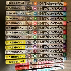 メイドインアビス 全巻セット おまけあり