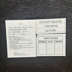 ローテーブル(木目調)の画像