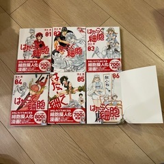 『はたらく細胞　1〜6巻セット』