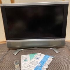 シャープ　AQUOS アクオス　液晶カラーテレビ