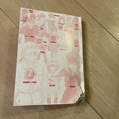 『はたらく細胞　1〜6巻セット』の画像
