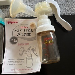 【中古】　ベビー用品セットの画像