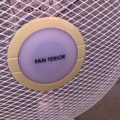 2013年製 ユアサプライムス 扇風機の画像