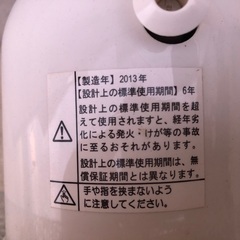 2013年製 ユアサプライムス 扇風機の画像