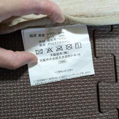 【 R 7・10 / 8 ( 水 )  商談中 】ﾏｯﾄ  43 cm × 59．5 cm の画像