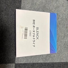 ポータブルドライブの画像