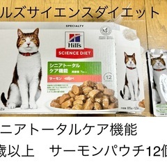 ヒルズ サイエンスダイエット シニア トータルケア機能 ７歳以上...