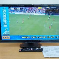 液晶テレビ SHARP AQUOS アクオス 24インチ 2T-...